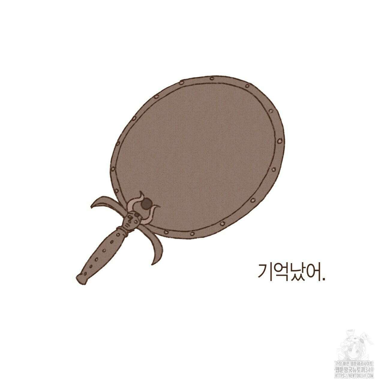 엔네아드(ENNEAD) 시즌2 99화 13