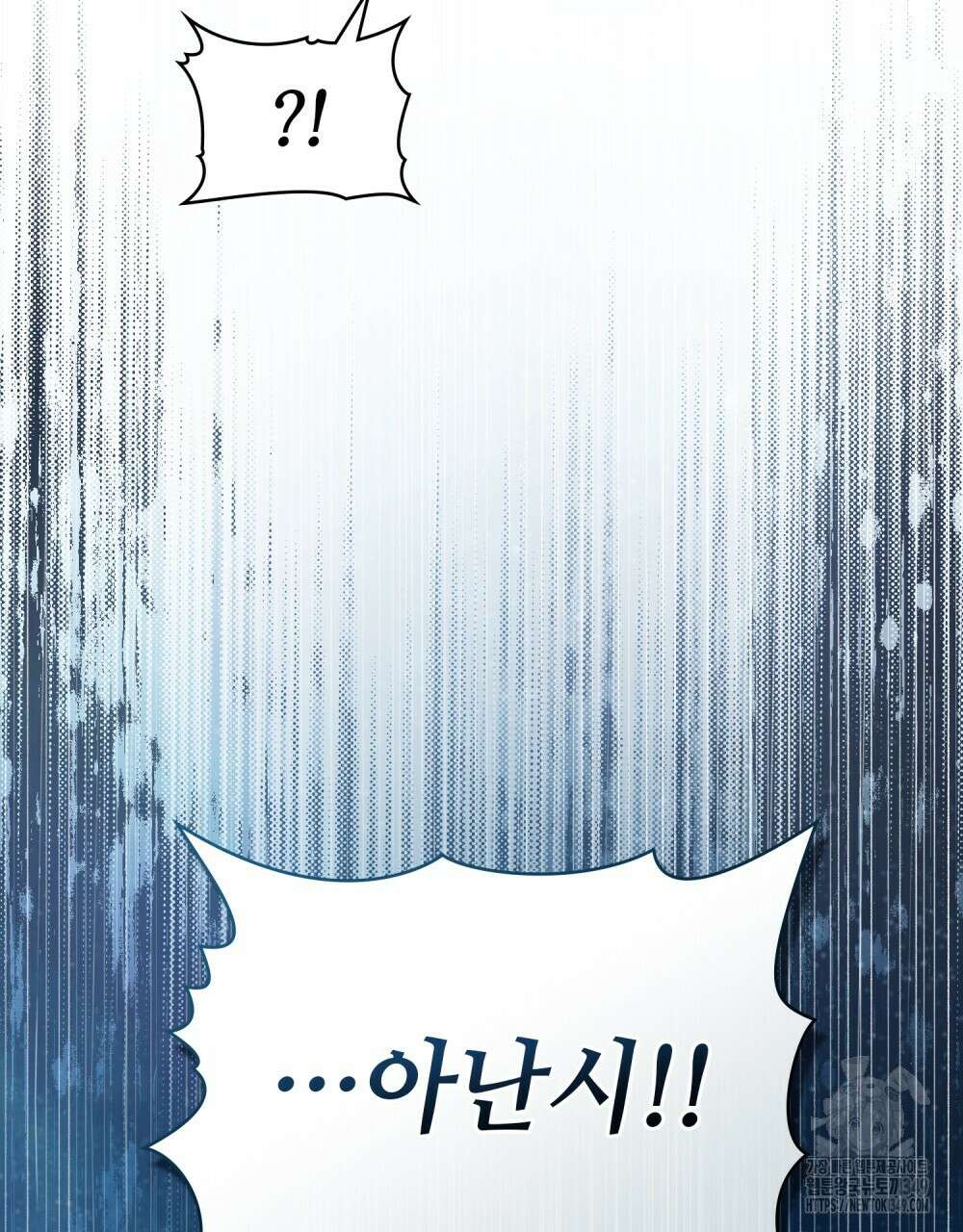 그 노예들의 사육법 45화 10