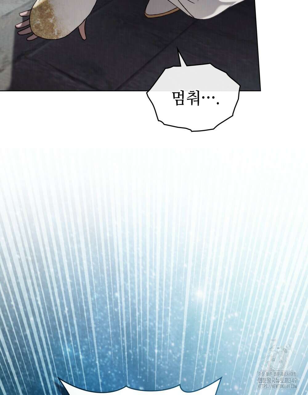 그 노예들의 사육법 45화 16