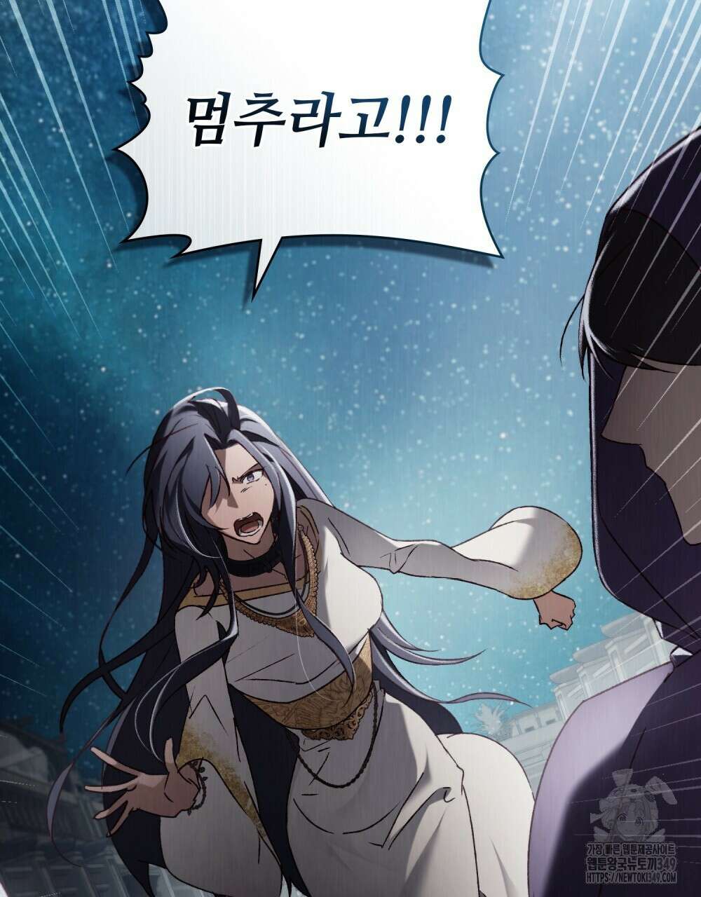 그 노예들의 사육법 45화 17