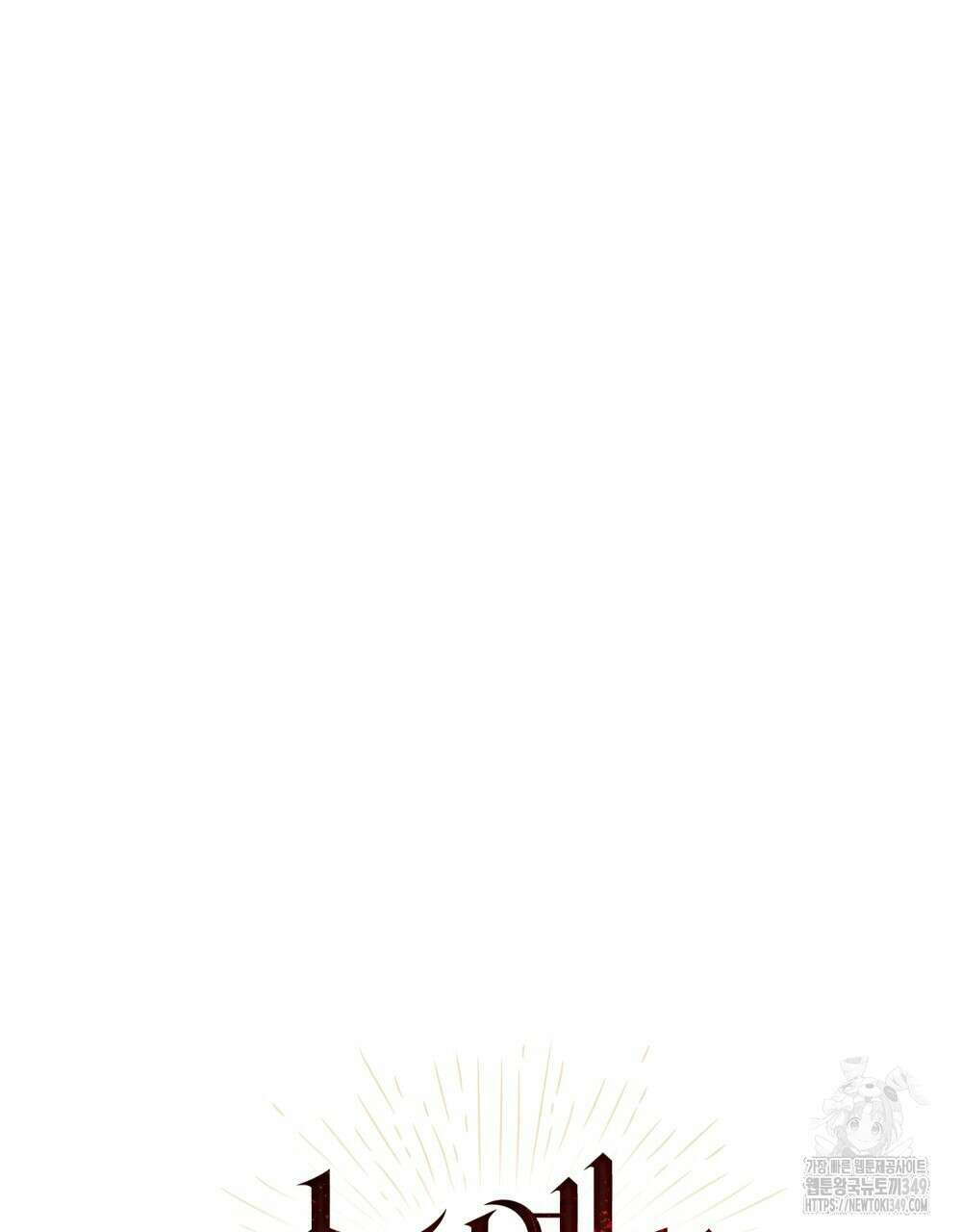 그 노예들의 사육법 45화 19