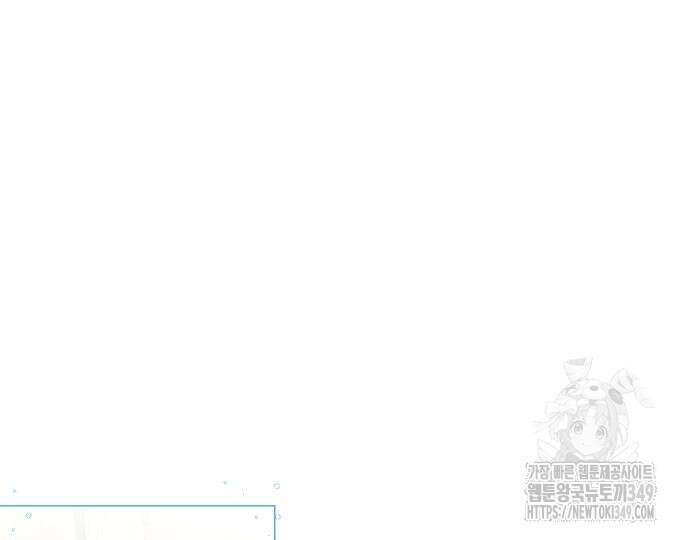진짜가 나타나기 전까지만 36화 26