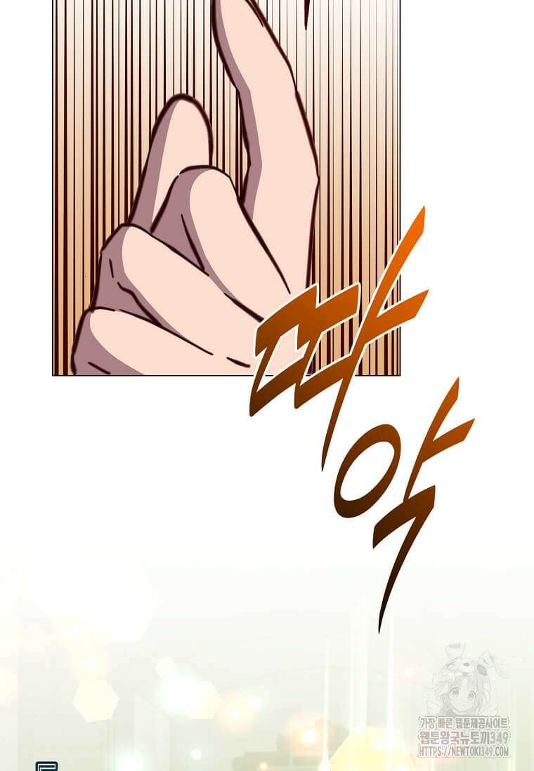 만렙 영웅님께서 귀환하신다! 174화 20