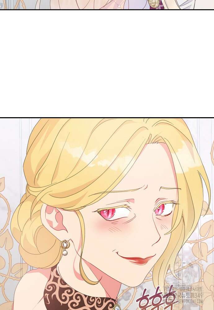 남편은 됐고, 돈이나 벌렵니다 71화 20