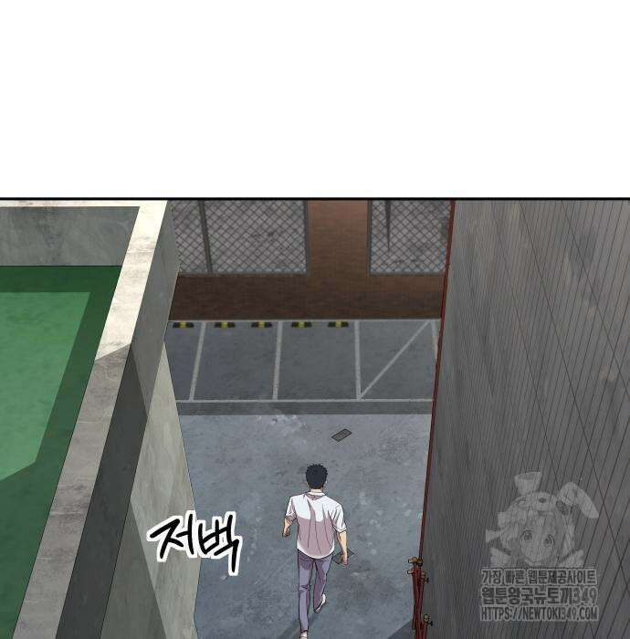 사채왕의 천재손자 6화 24