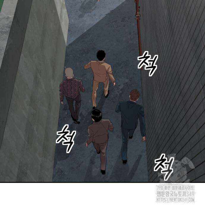 사채왕의 천재손자 6화 25