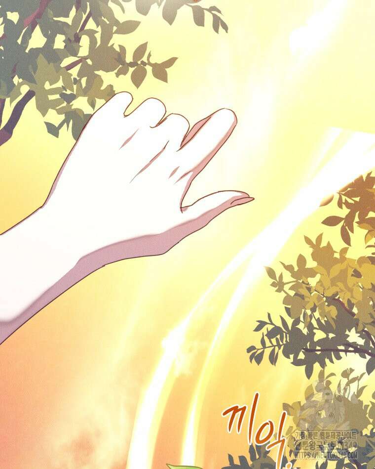 붉게 물들면 4화 4