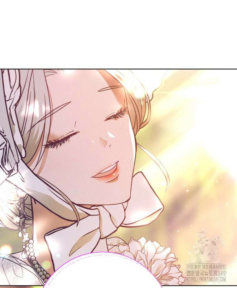 붉게 물들면 4화 9