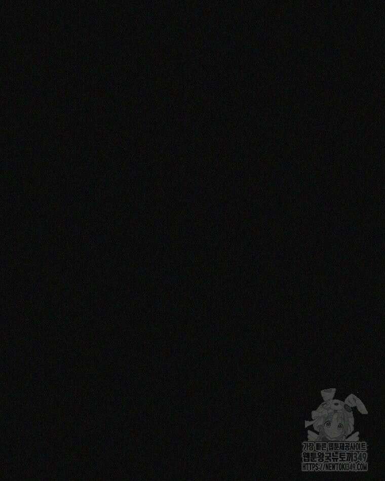 붉게 물들면 8화 8