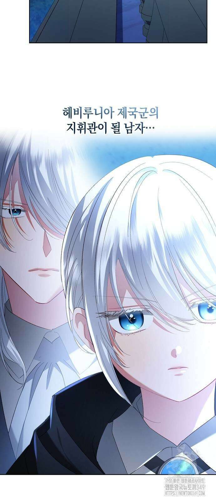 검은 꽃이 되었다 4화 3