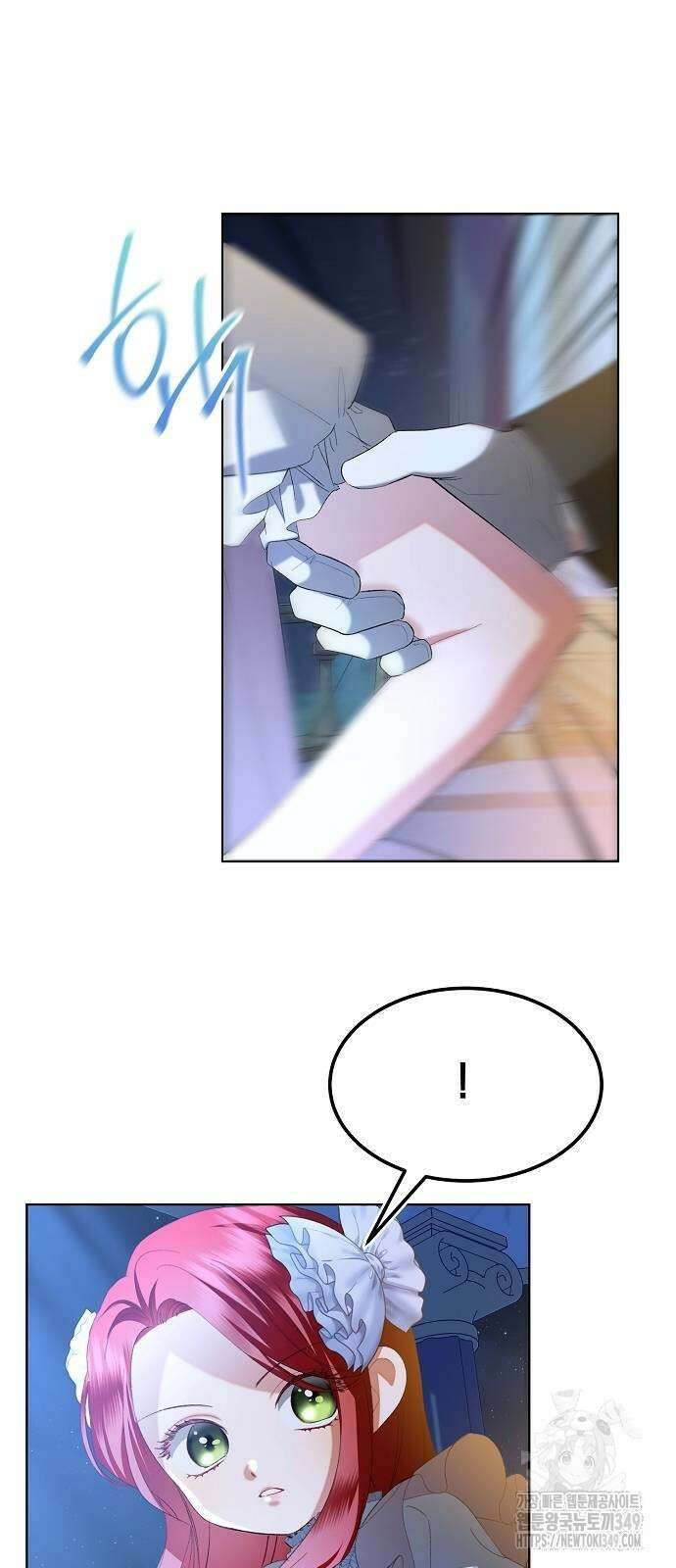 검은 꽃이 되었다 4화 4