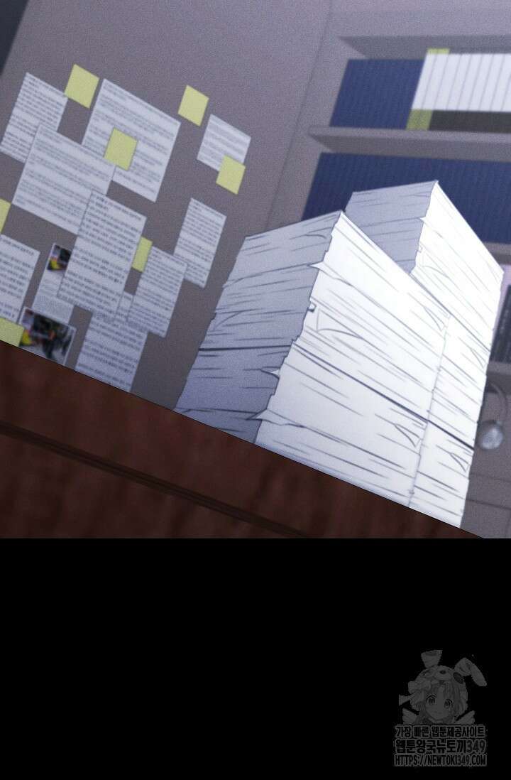 전신의 탄생 9화 4