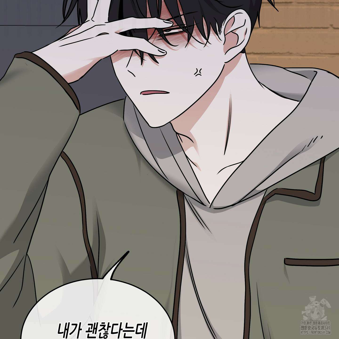 물가의 밤 97화 45