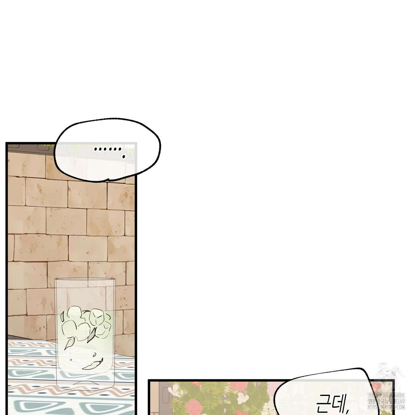 물가의 밤 97화 59