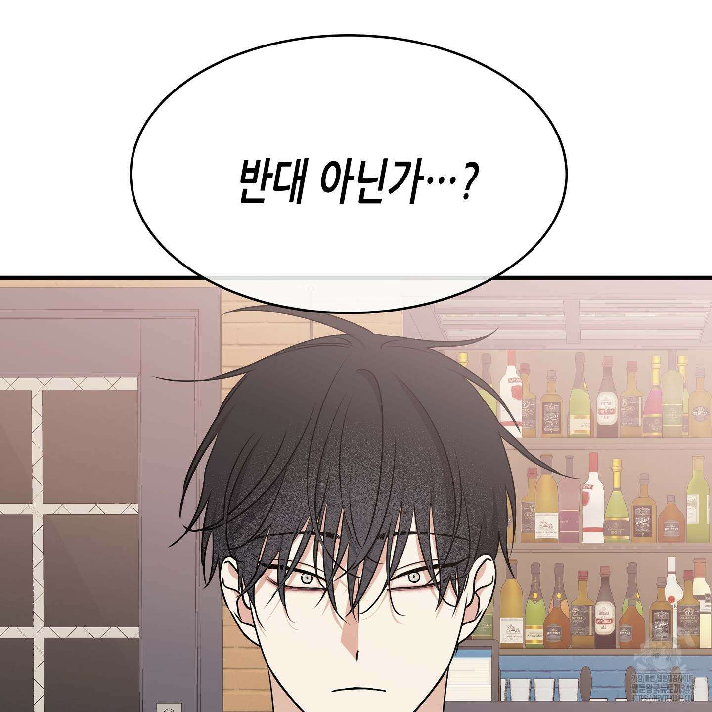 물가의 밤 97화 77