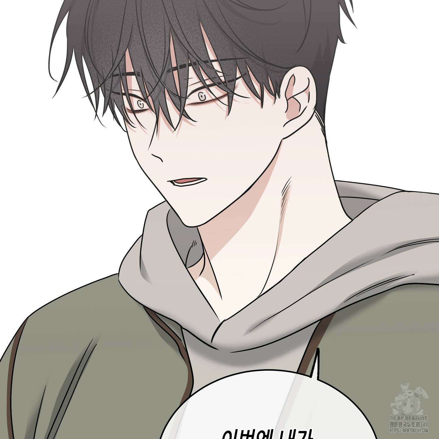 물가의 밤 97화 97