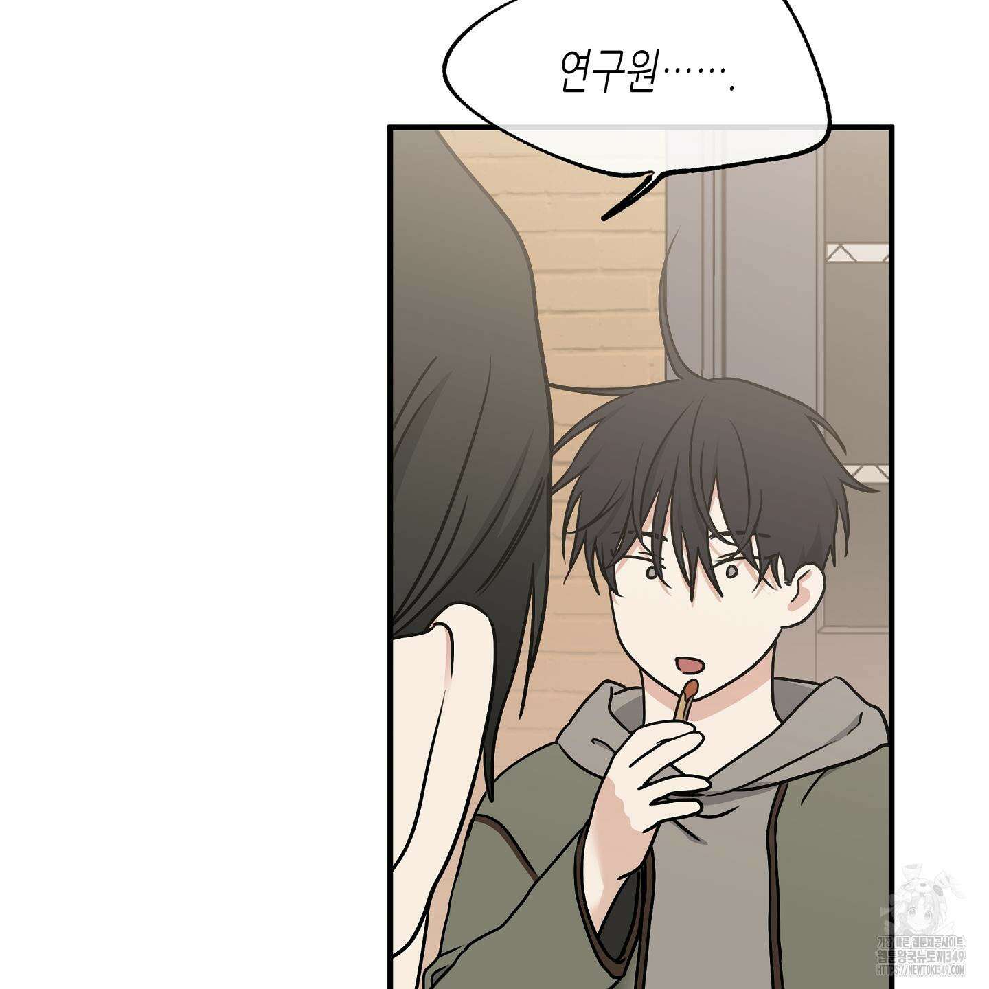 물가의 밤 97화 116