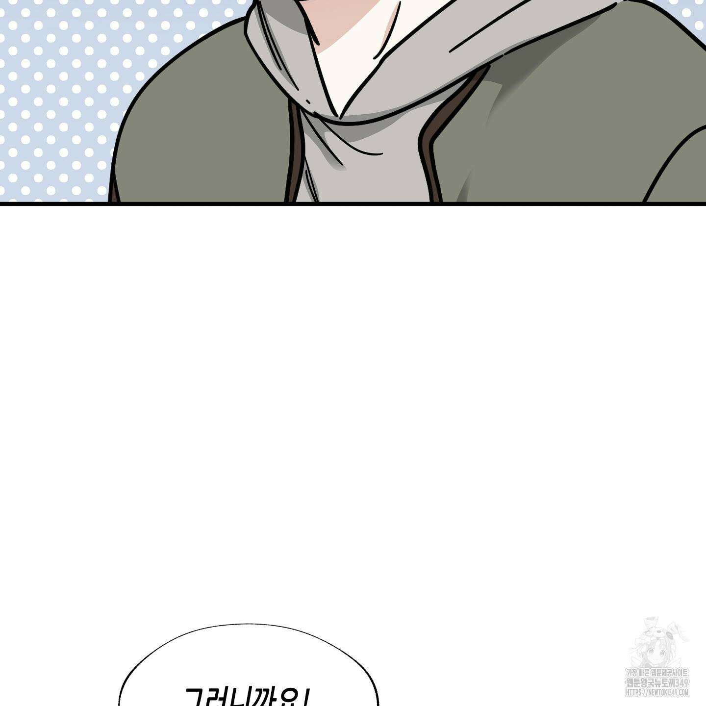 물가의 밤 97화 122