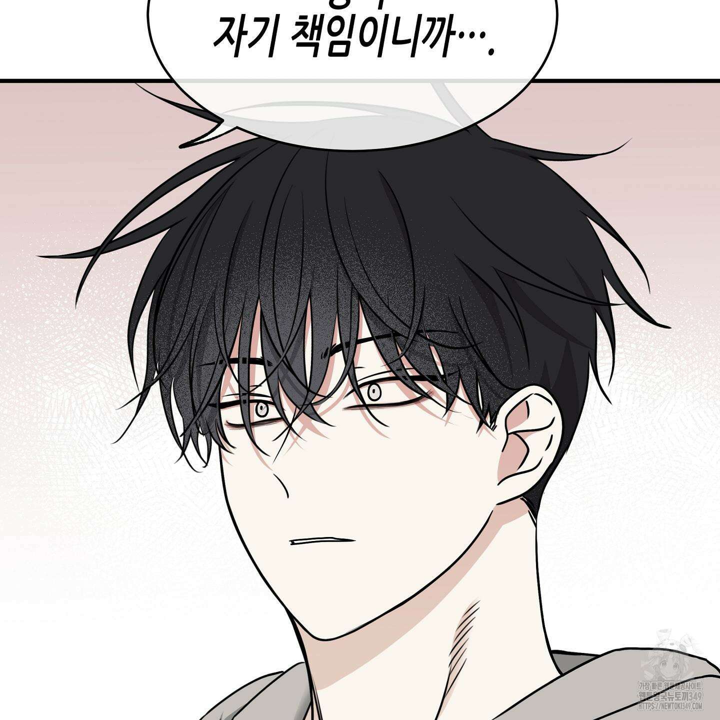 물가의 밤 97화 126