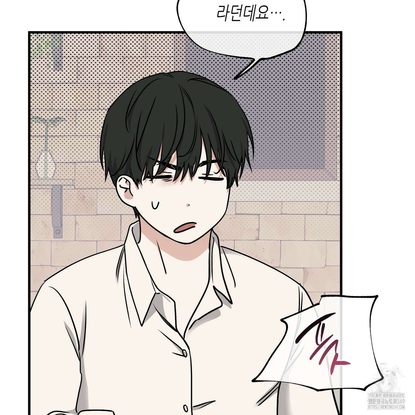 물가의 밤 97화 128