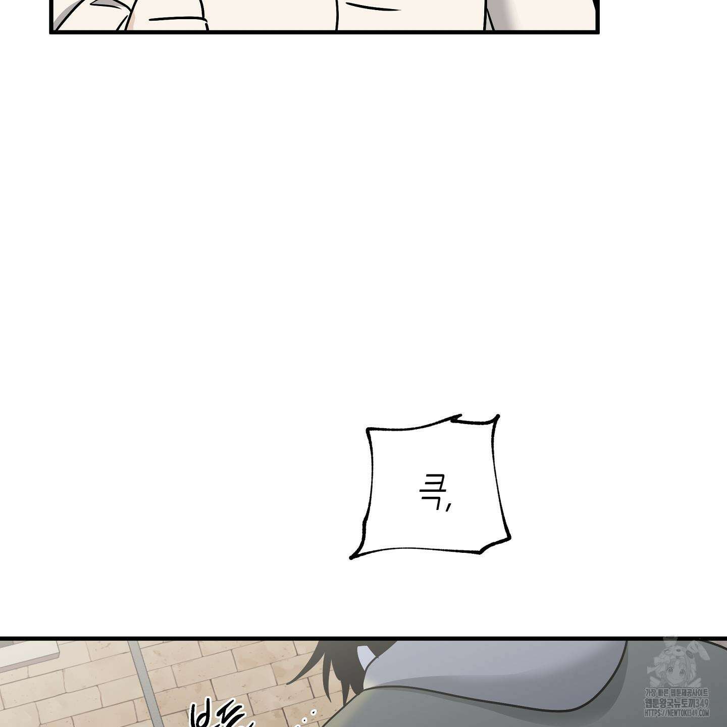 물가의 밤 97화 129