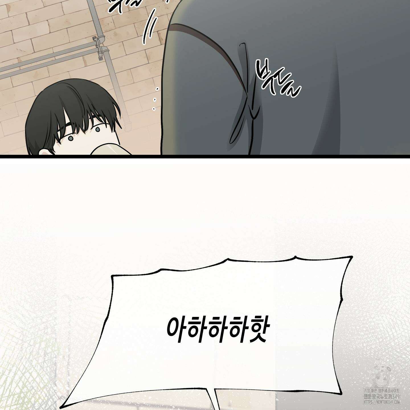 물가의 밤 97화 130
