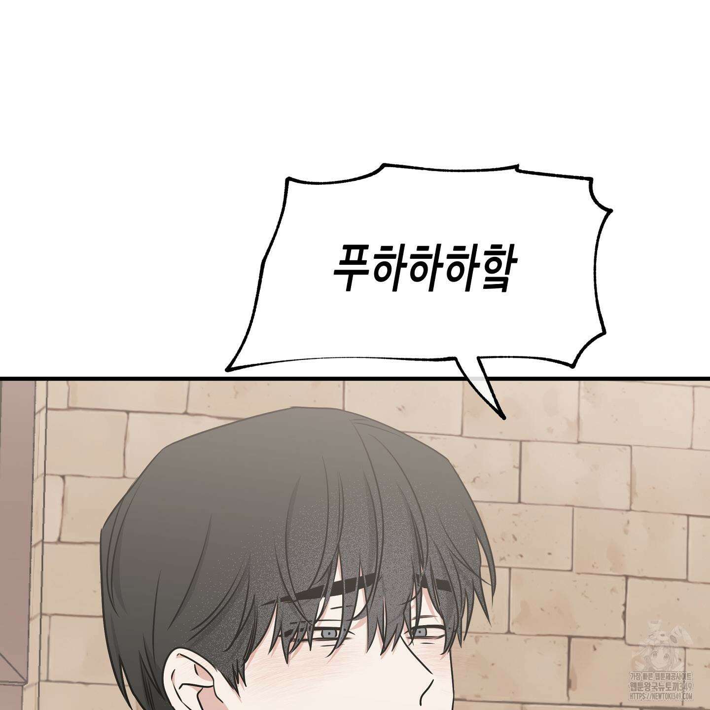 물가의 밤 97화 134