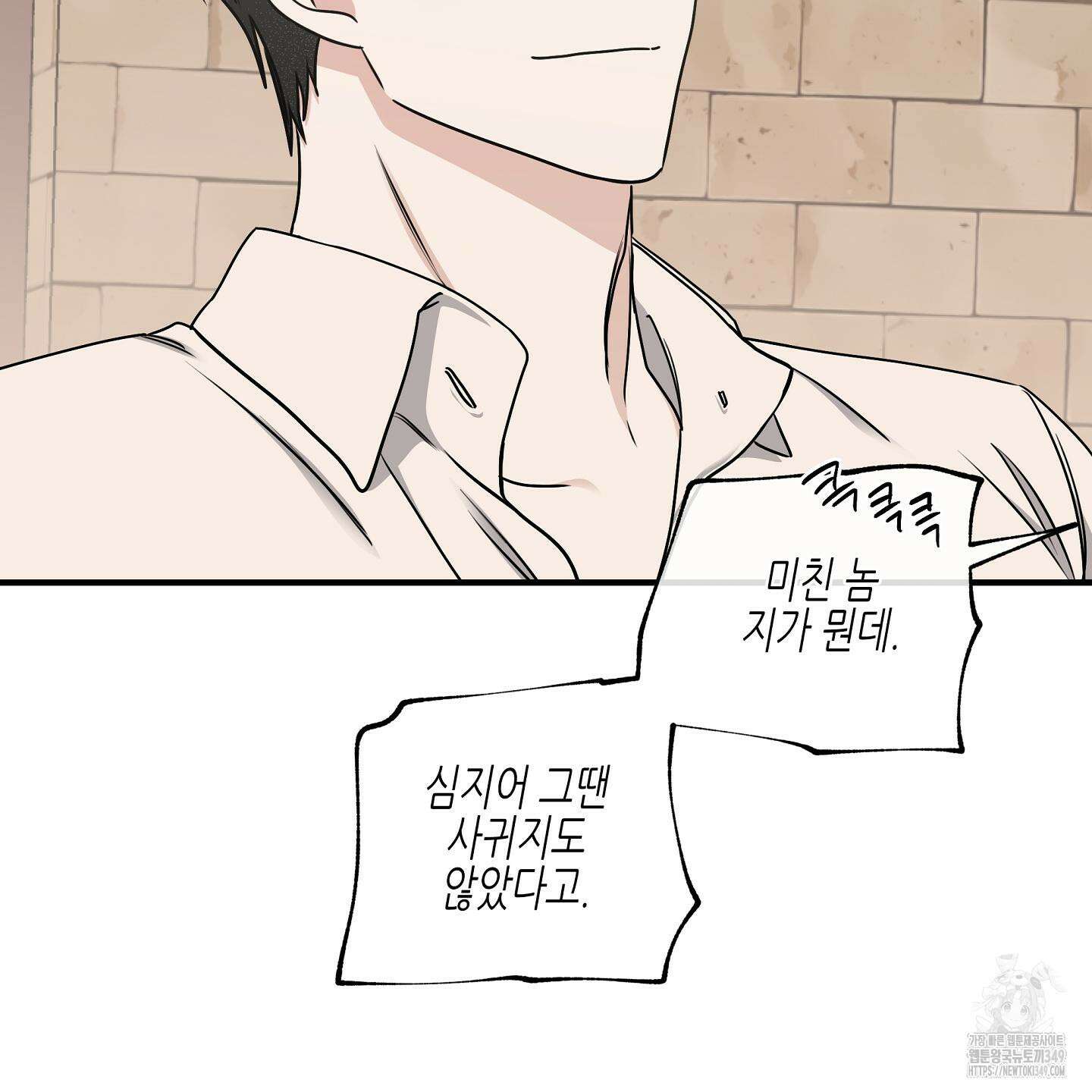 물가의 밤 97화 135