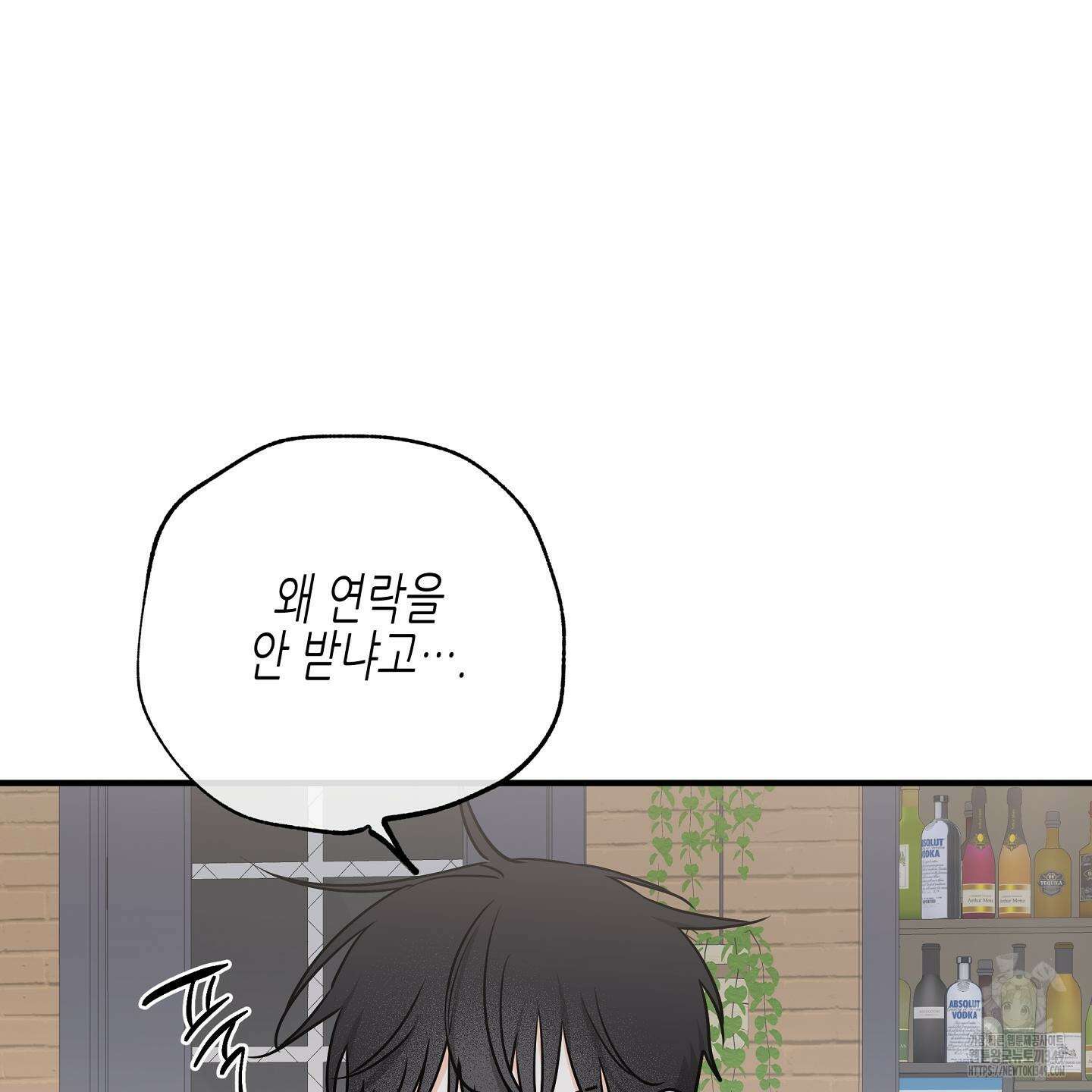 물가의 밤 97화 139