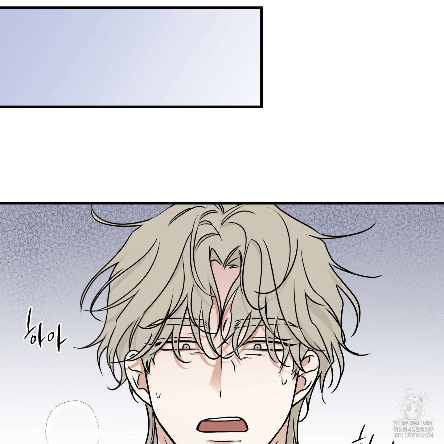 물가의 밤 97화 149