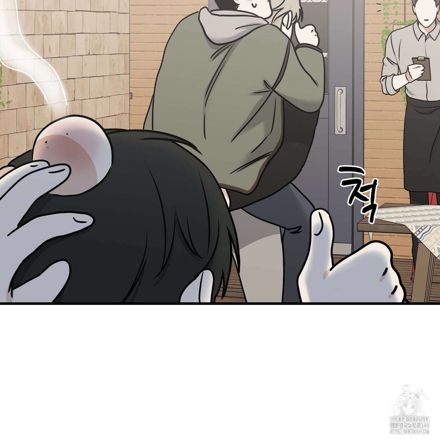 물가의 밤 97화 159