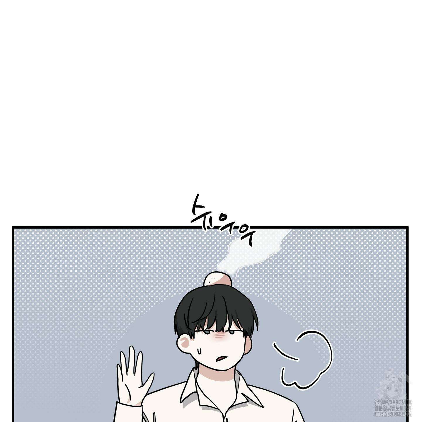 물가의 밤 97화 160