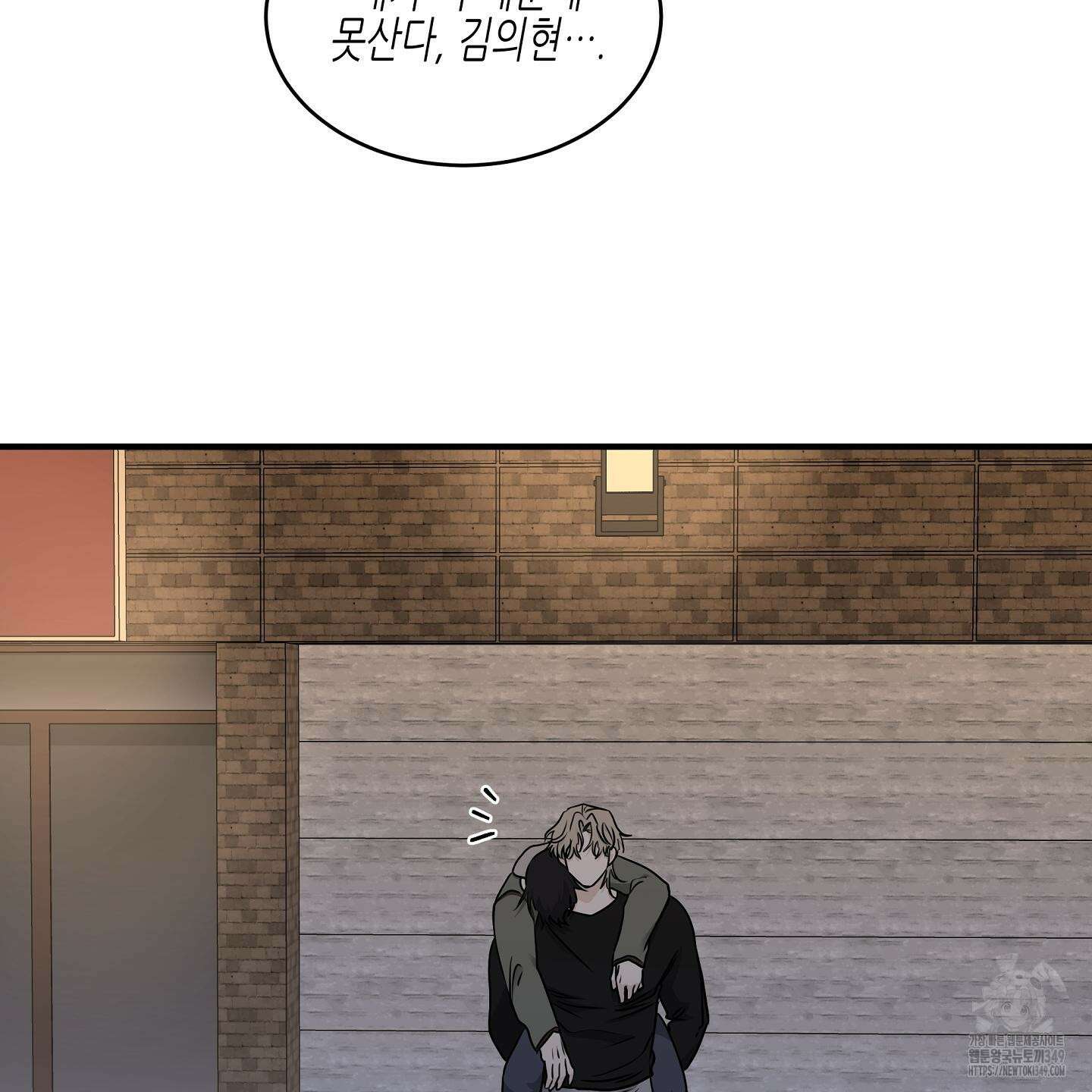 물가의 밤 97화 164