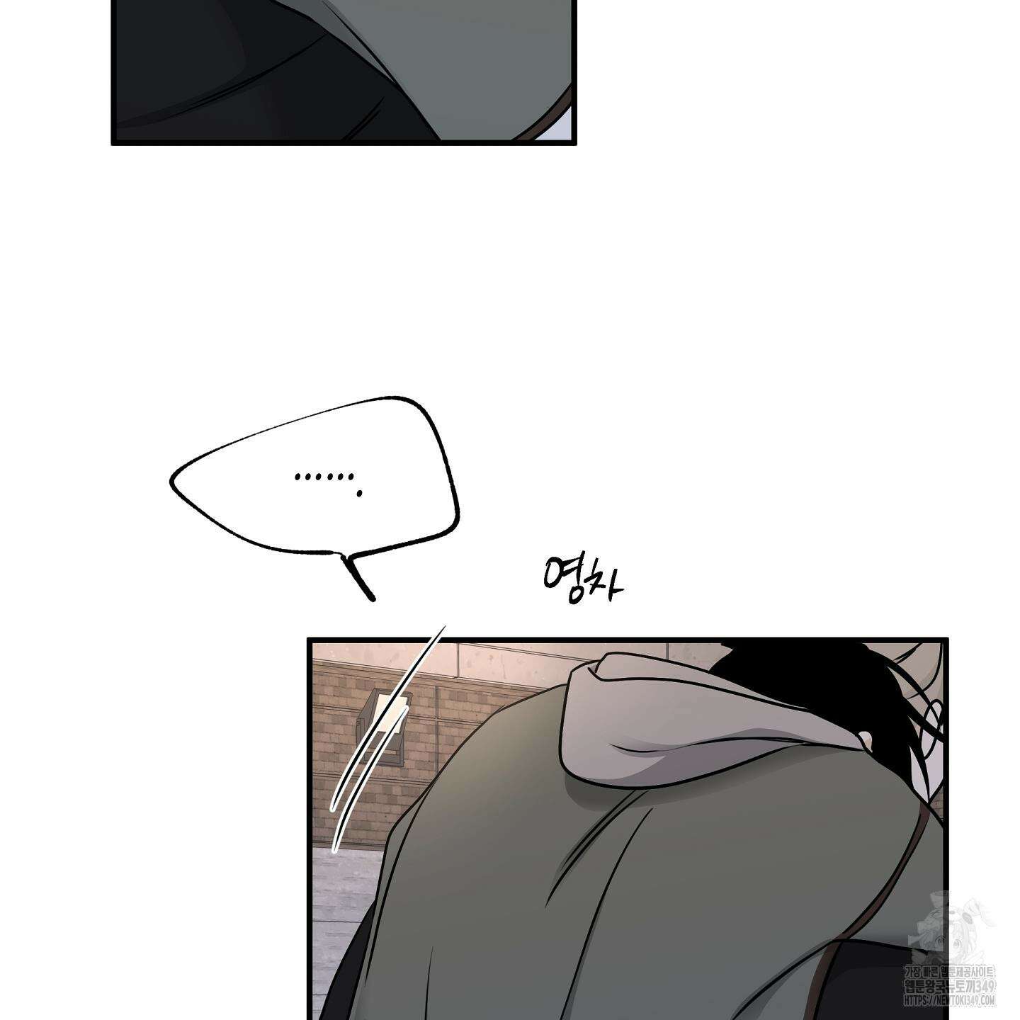 물가의 밤 97화 167