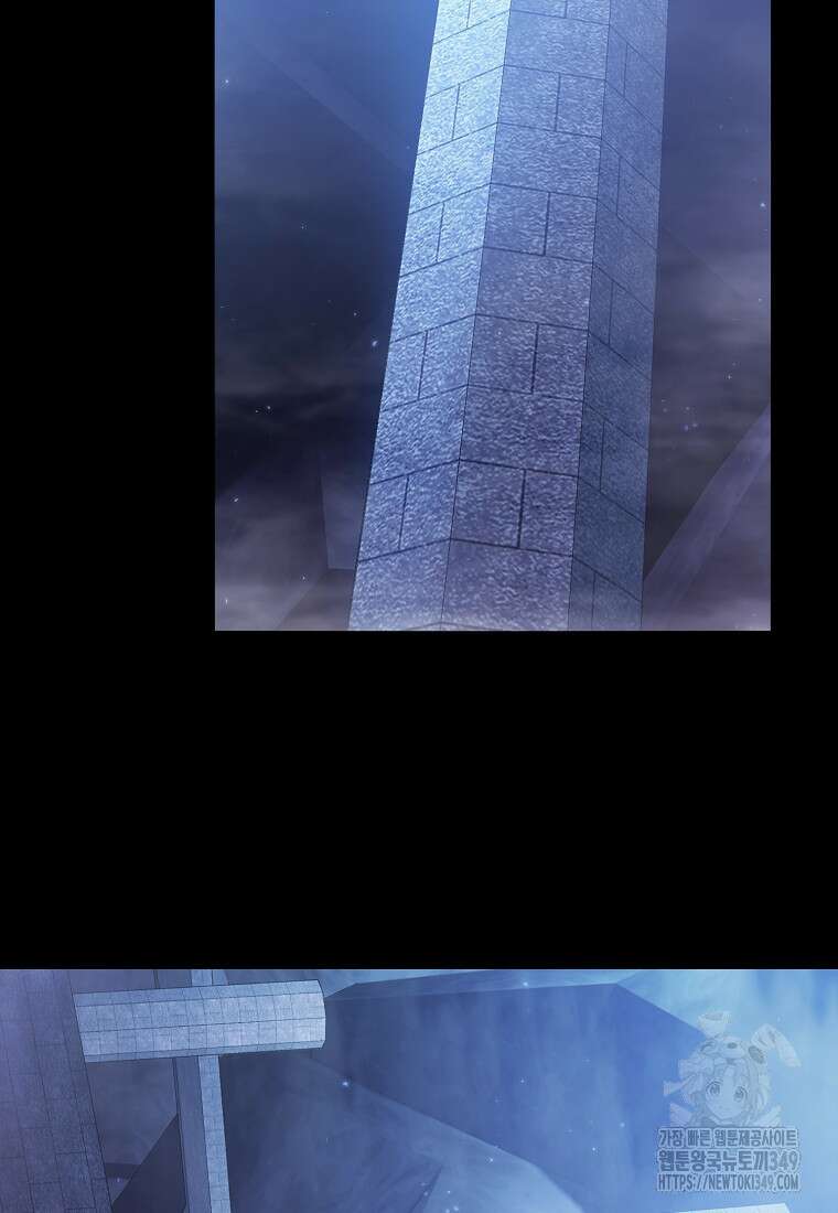 마법학교 마법사로 살아가는 법 107화 21