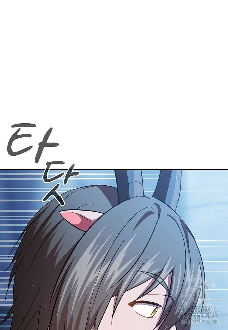 마법학교 마법사로 살아가는 법 107화 58