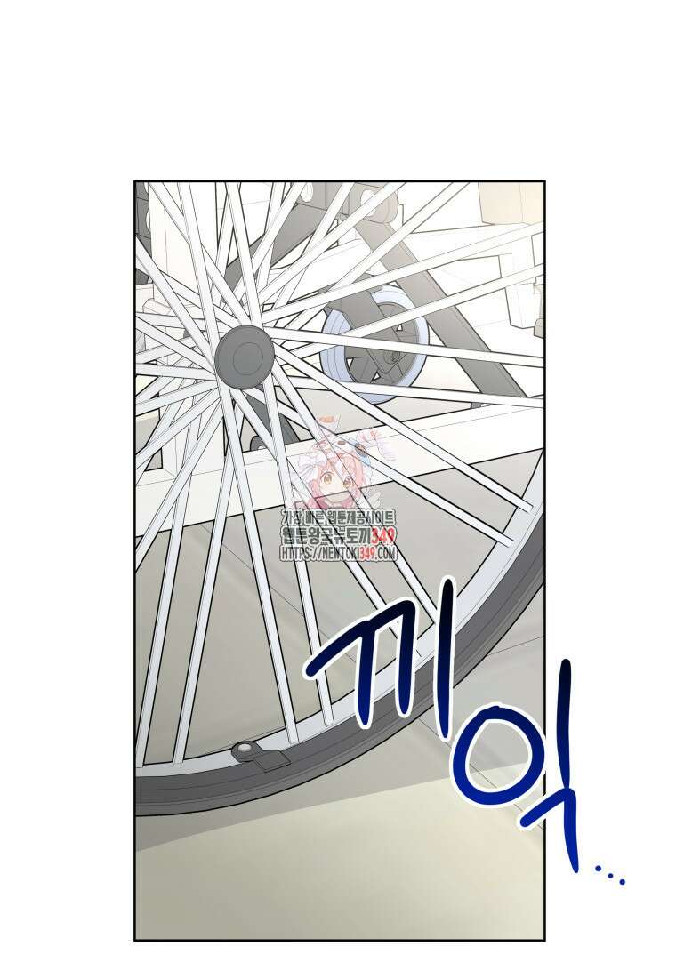 하데스와 페르세포네 41화 1
