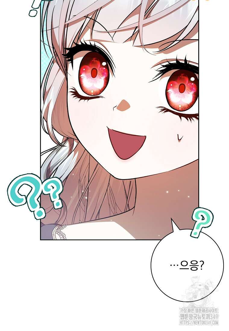 악당 아빠를 입양했다 65화 16