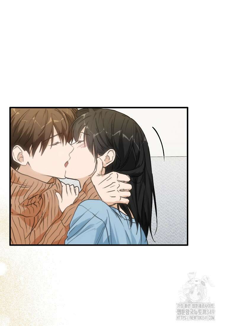 내일의 으뜸 73화 2