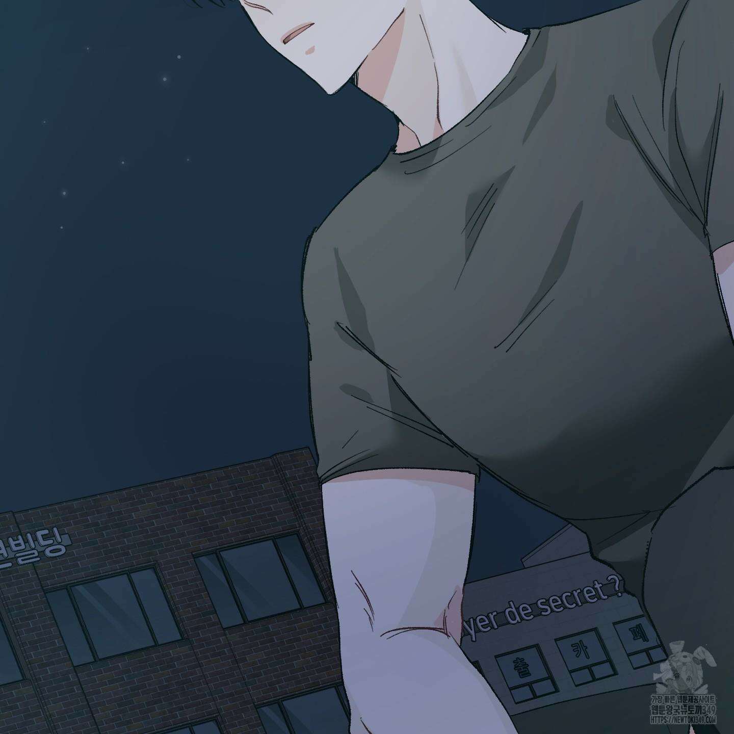 네가 없는 세계 71화 3