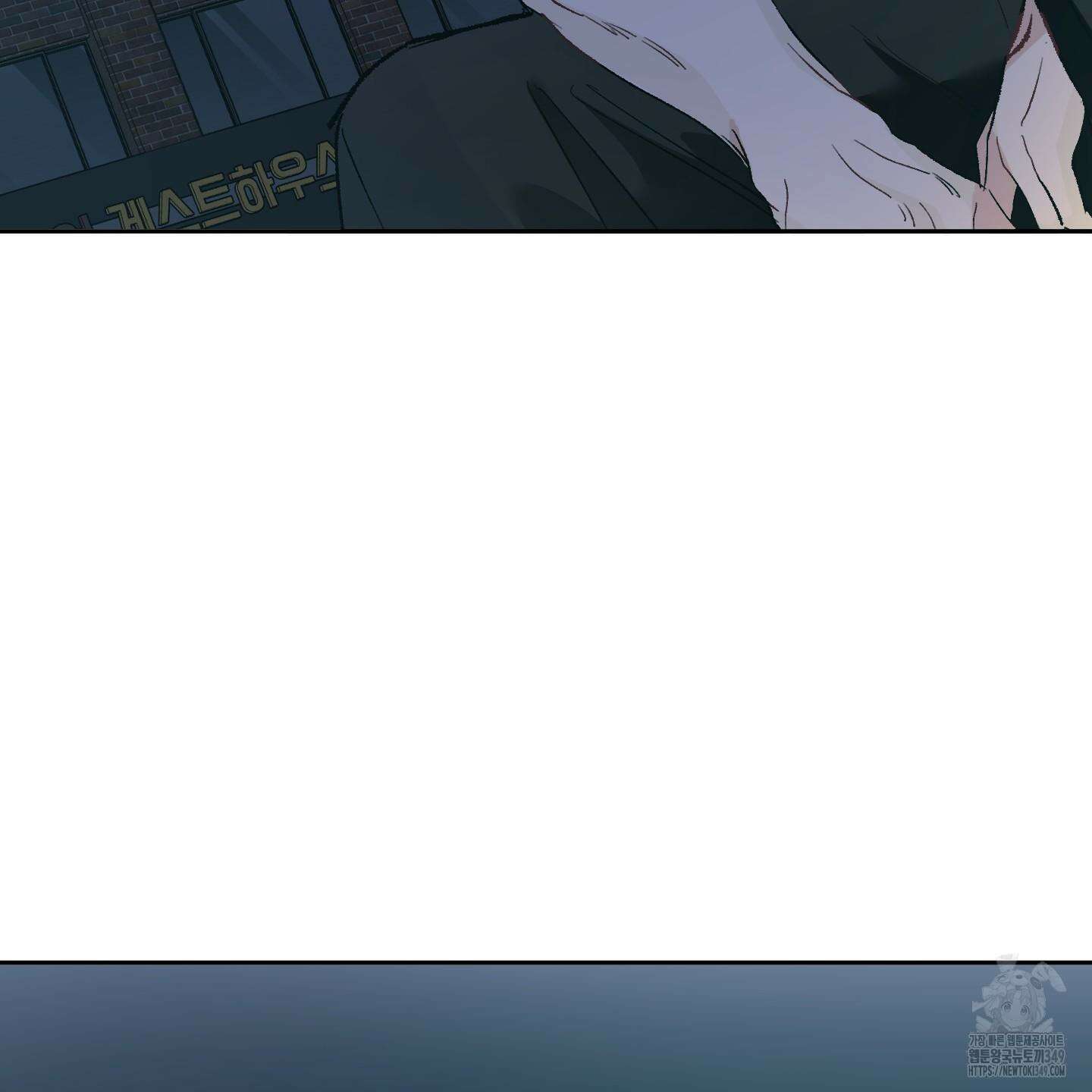 네가 없는 세계 71화 4