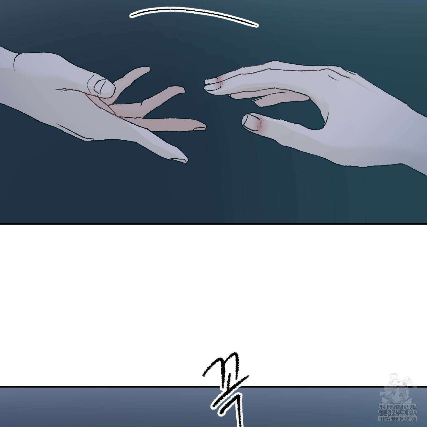 네가 없는 세계 71화 5