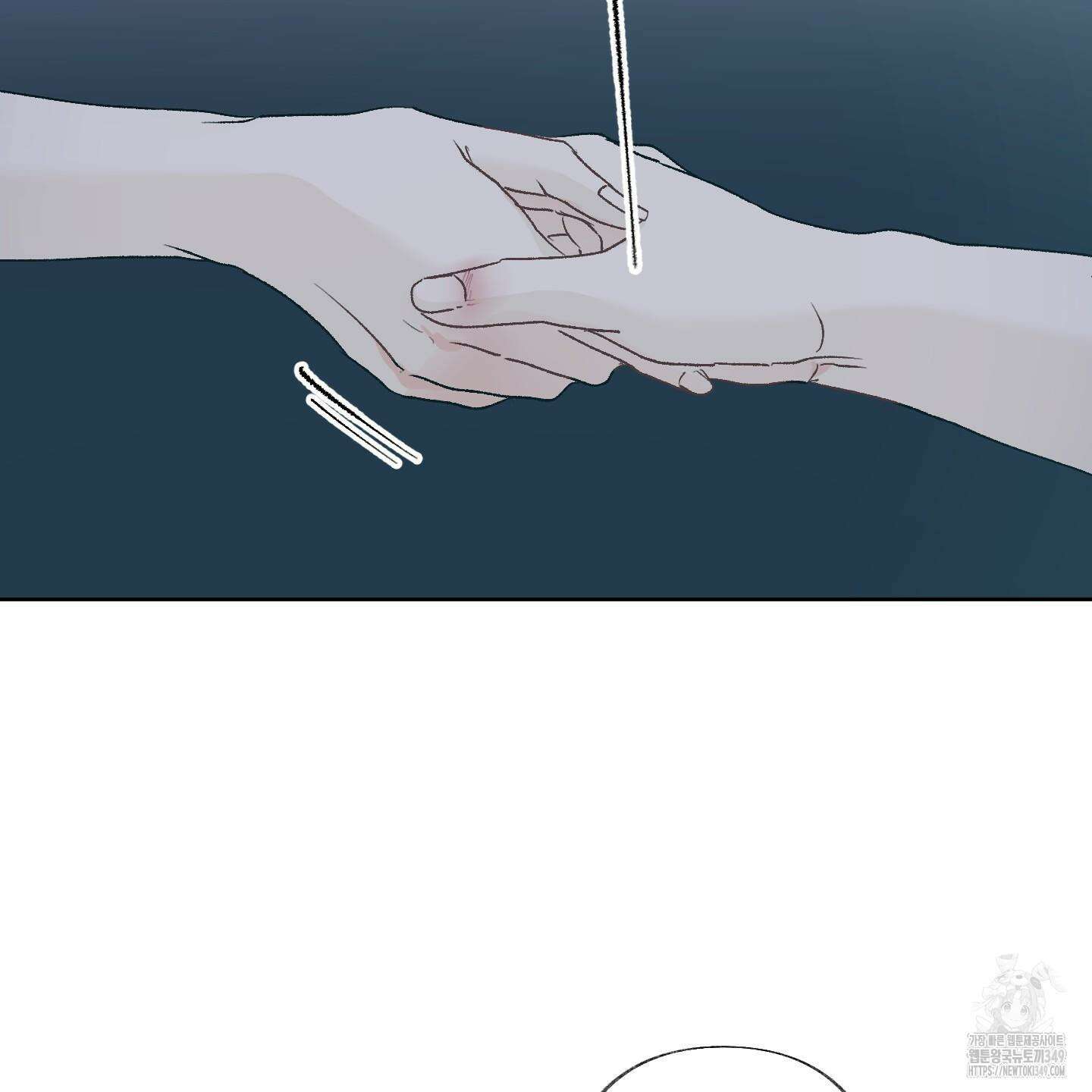 네가 없는 세계 71화 6