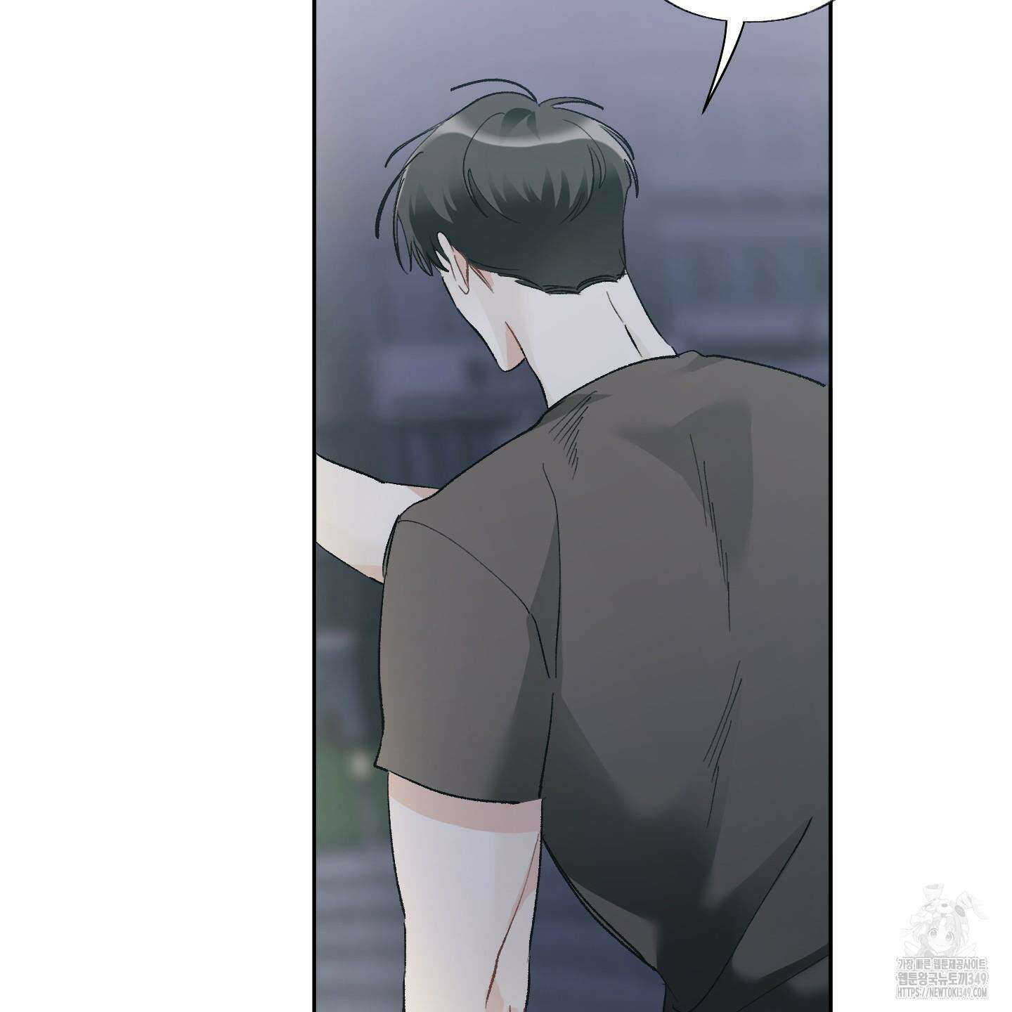 네가 없는 세계 71화 16