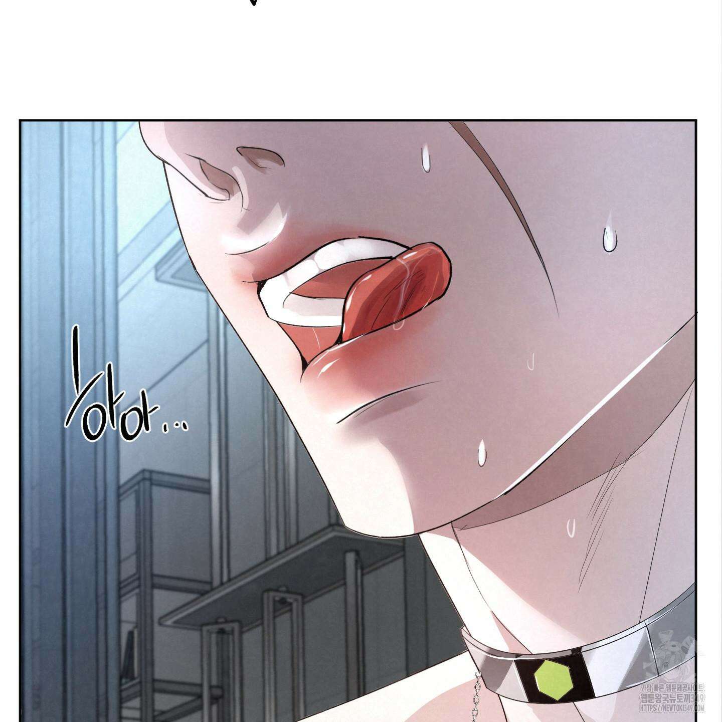 피보다 진한 가이드 18화 2