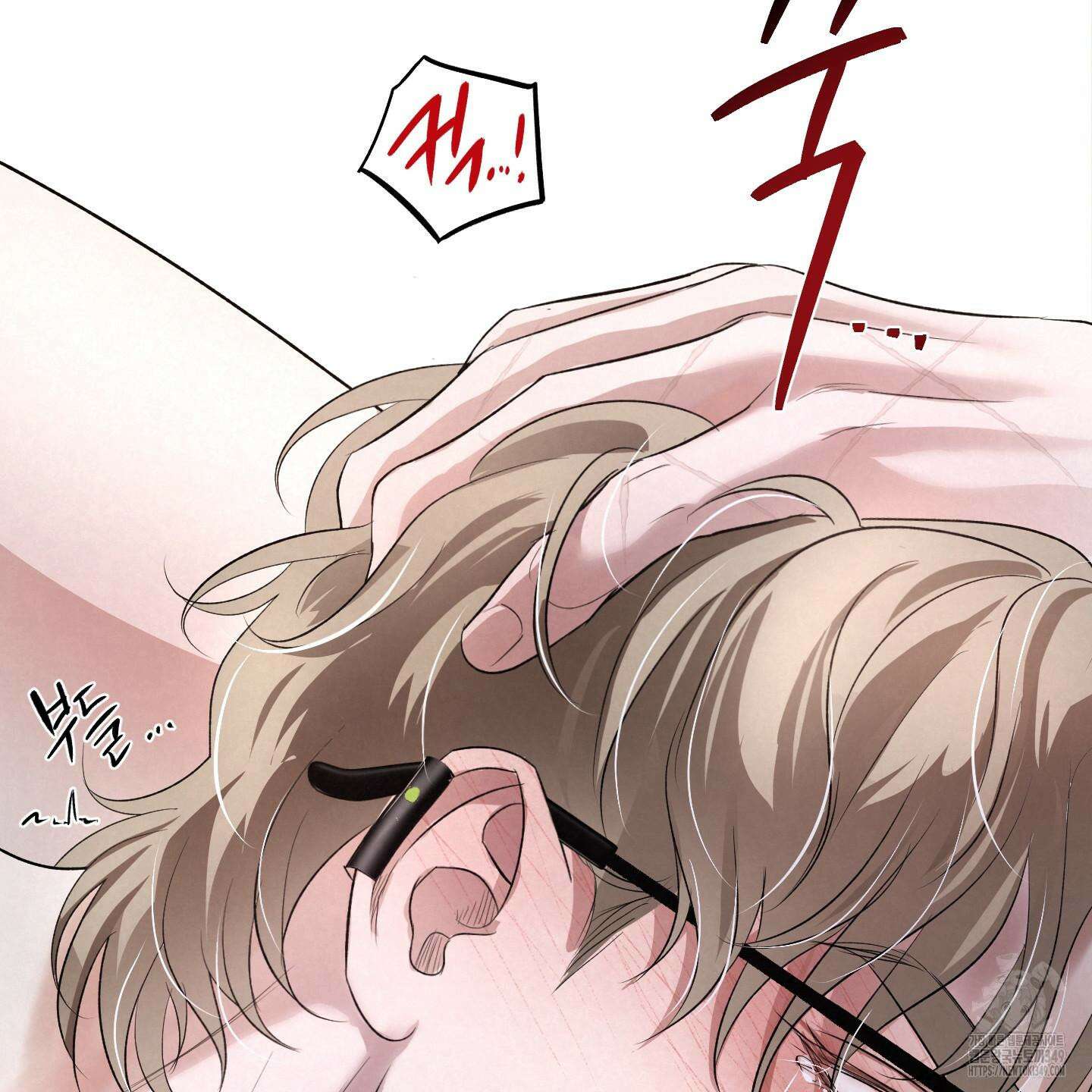 피보다 진한 가이드 18화 4