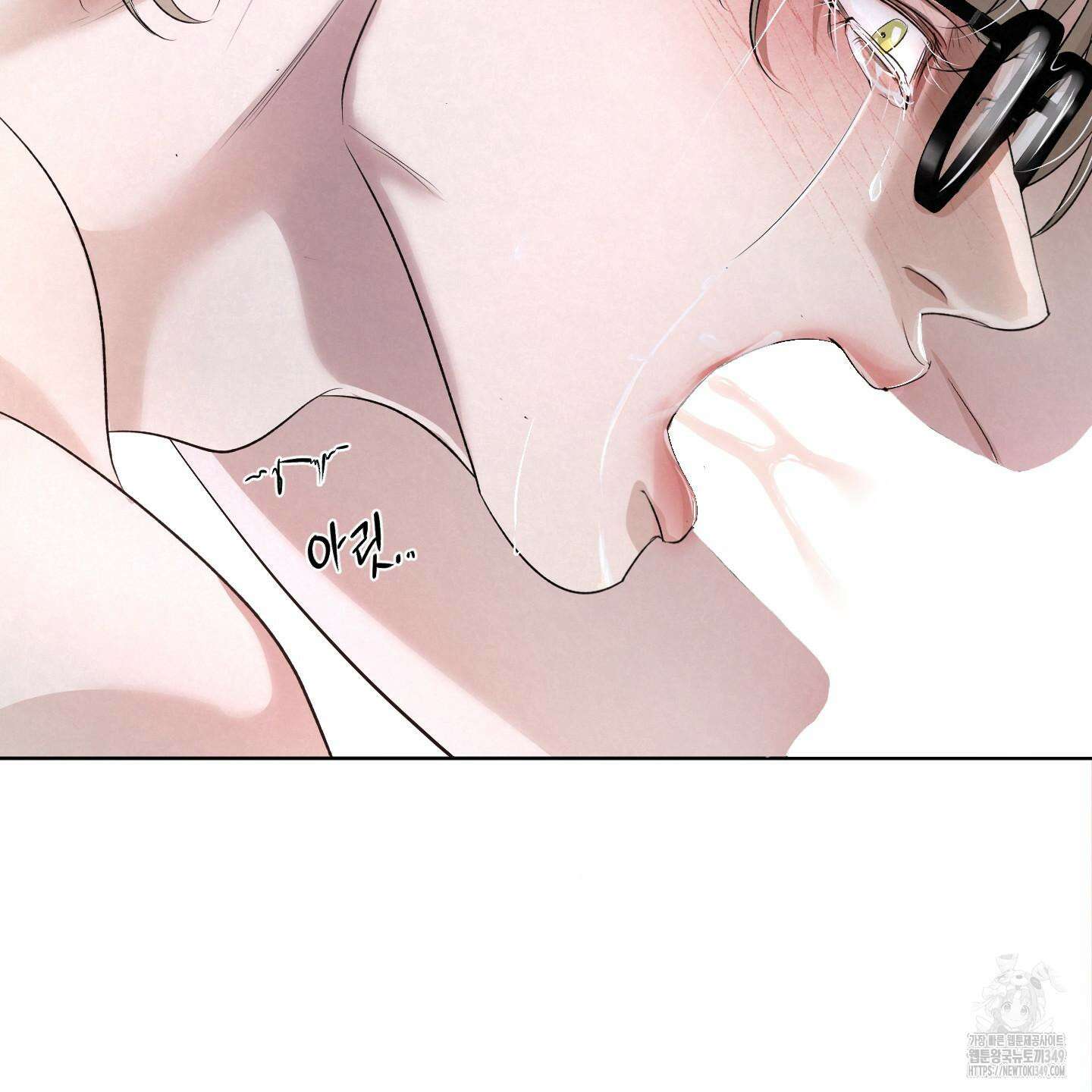 피보다 진한 가이드 18화 5