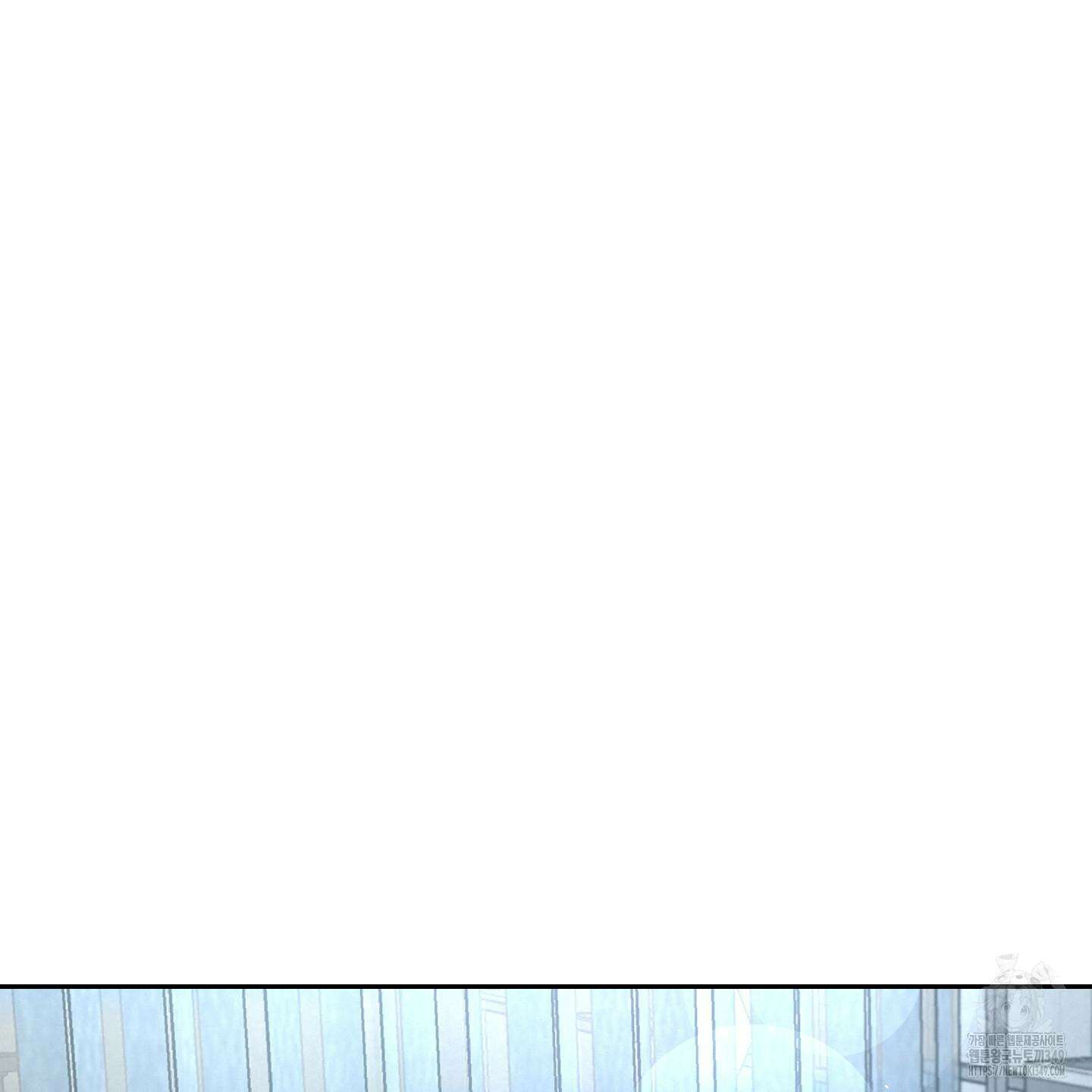 피보다 진한 가이드 18화 8
