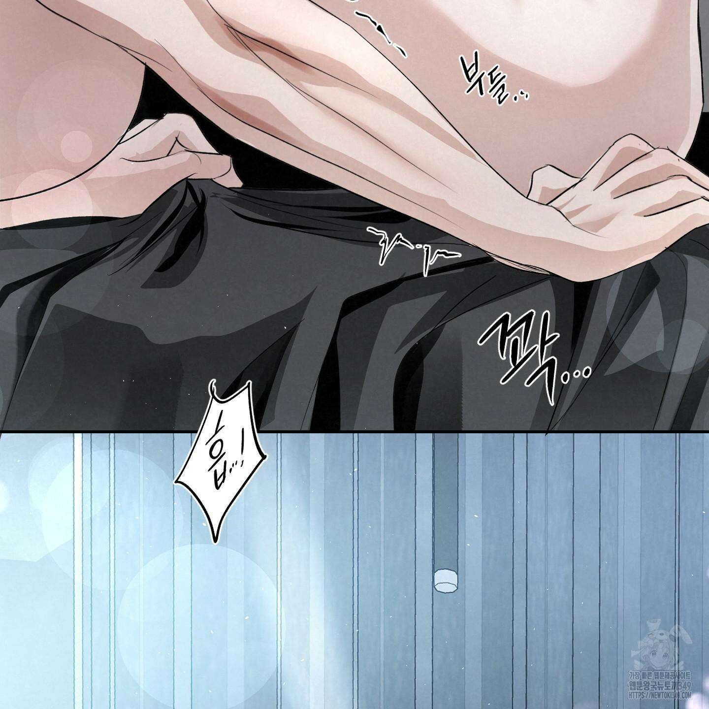 피보다 진한 가이드 18화 10