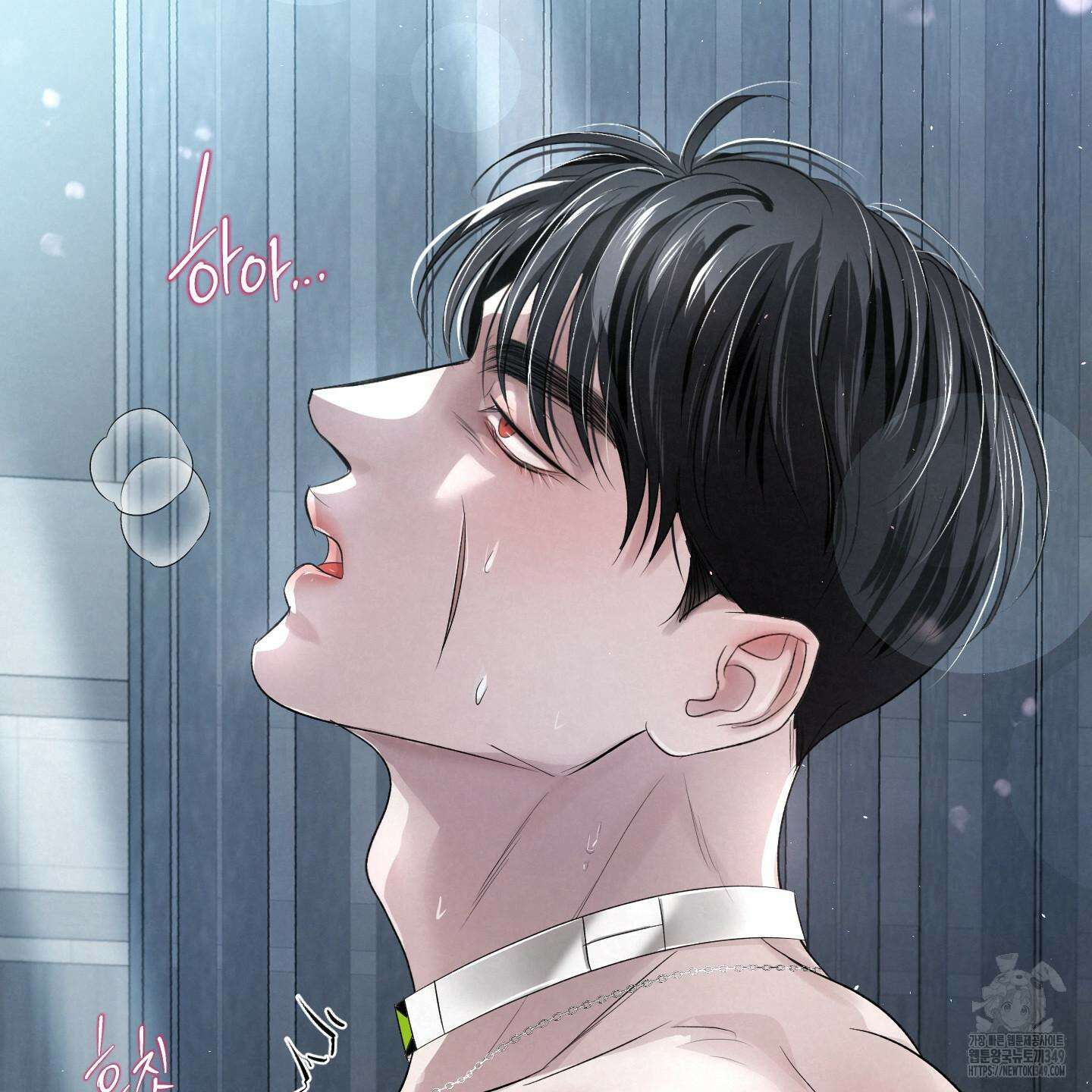 피보다 진한 가이드 18화 11